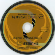 Maimai Orange (Japan)